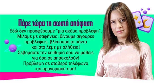 xrysa