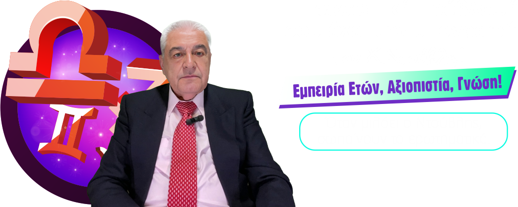 Διαχείριση Landing Page Πιστωτικής