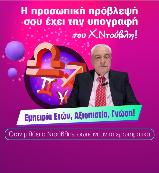 Διαχείριση Landing Page Πιστωτικής
